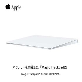 【中古】Apple アップル 純正 Magic Trackpad2 MJ2R2J/A マジック トラックパッド2 タッチパッド A1535 バッテリー内蔵 ワイヤレス Bluetooth OS X 10.11以降 中古