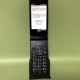 【Simフリー】AQUOS ケータイ SH-02L ブラック【純正ACアダプター付き】
