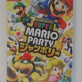 Nintendo Switch用ソフトスーパー マリオパーティ ジャンボリー