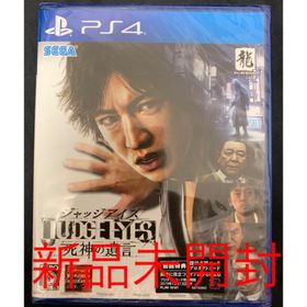 プレイステーション4(PlayStation4)の【新品未開封】JUDGE EYES：死神の遺言【PS4ソフト】(ジャッジアイズ)(家庭用ゲームソフト)
