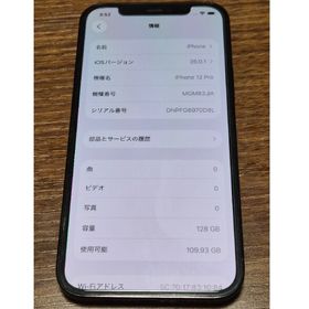 アイフォーン(iPhone)のアップル iPhone12 Pro 128GB パシフィックブルー softb…(スマートフォン本体)