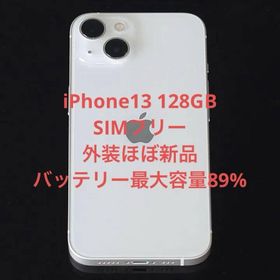 アップル(Apple)の【極美品】iPhone13 128GB MLND3J/A 電池89%SIMフリー(スマートフォン本体)