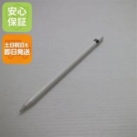 中古 Apple Pencil 第1世代 MK0C2J/A (2015) タッチペン 即日発送 土日祝発送OK 02000