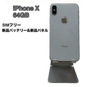 iPhone X 64GB SIMフリー バッテリー最大容量100%
