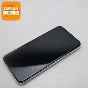 超美品 SIMフリー iPhoneX 256GB シルバー スマホ 即日発送 スマホ Apple 本体 白ロム 中古 あすつく 土日祝発送OK