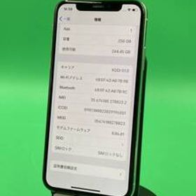 ★美品 iPhone X 256GB SIMフリー 最大容量100% 格安SIM可 SoftBank ○ MQC22 J/A シルバー 中古 新古品 512767