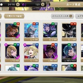 引退アカ | ツイステ(ディズニーツイステッドワンダーランド)のアカウントデータ、RMTの販売・買取一覧