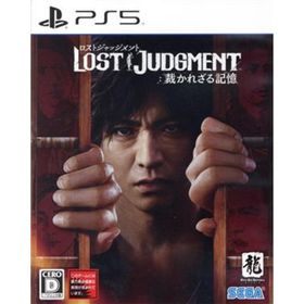 LOST JUDGMENT：裁かれざる記憶／ＰＳ５(家庭用ゲームソフト)