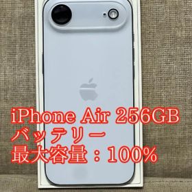 Apple iPhone Air スカイブルー 256GB 本体