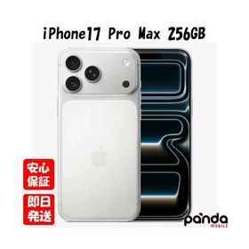 【あすつく、土日、祝日発送、店舗受取可】新品未開封品【Nランク】SIMフリー iPhone17 Pro Max 256GB Apple シルバー MFY84J/A 4549995649284