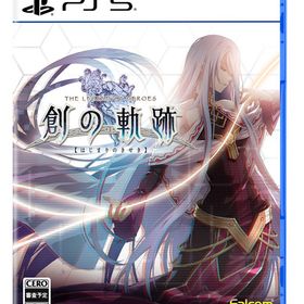 PS5 英雄伝説 創の軌跡