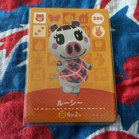 未使用★どうぶつの森 アミーボカードamiibo 第4弾 No.349 ルーシー★同梱OK 任天堂スイッチswitch あつ森