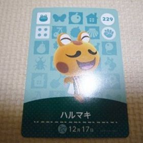 どうぶつの森 amiboカード 第３弾 229 ハルマキ あつ森 アミーボ 新品 【他カード同梱OK】