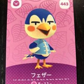 どうぶつの森 amiiboカード アミーボカード 第5弾 443 フェザー