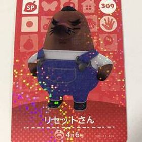 送料無料♪アミーボカード どうぶつの森 リセットさん Mr. Resetti 直立 309 amiibo