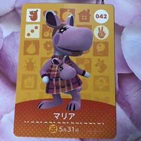 送料無料♪アミーボカード どうぶつの森 マリア Marcie 042 amiibo