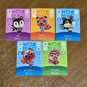 amiiboカード どうぶつの森 グミ ララミー シルエット キャロライン アイリス / ５枚セット 任天堂 アミーボカード