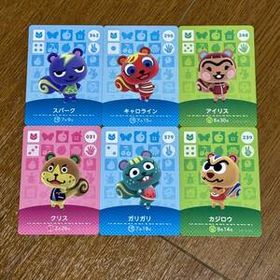 amiiboカード どうぶつの森 スパーク キャロライン アイリス クリス ガリガリ カジロウ / 6枚セット 任天堂 アミーボカード