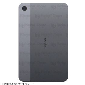 OPPO(オッポ) OPPO Pad Air 10.3型 4GB/64GB/WiFi ナイトグレー OPD2102A GY