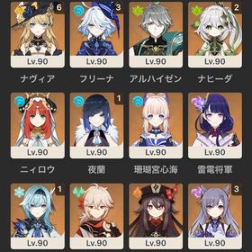 引退 ナヴィア完凸+餅 その他凸多数 フリーナ3凸 シロネン2凸+餅など 最終値下げ | 原神のアカウントデータ、RMTの販売・買取一覧