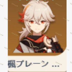 引退垢 | 原神のアカウントデータ、RMTの販売・買取一覧