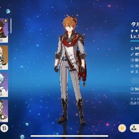 引退 原神＋スタレ 限定完凸所持 | 原神のアカウントデータ、RMTの販売・買取一覧