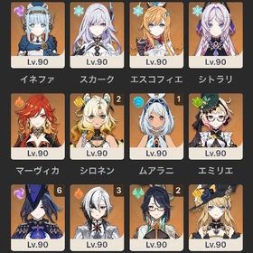 【引退垢】完凸キャラ多数 完凸フリーナ 夜蘭 フリンズなど 星5武器多数 | 原神のアカウントデータ、RMTの販売・買取一覧