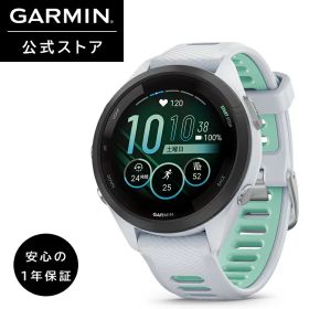 ガーミン（GARMIN）GPSランニングウォッチ Forerunner 265S Music White 【日本正規品】