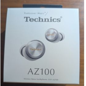 テクニクス(Technics)のTechnics イヤホン EAH-AZ100-S 新品未開封(ヘッドフォン/イヤフォン)