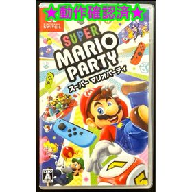 ニンテンドースイッチ(Nintendo Switch)のswitch スーパーマリオパーティ(家庭用ゲームソフト)