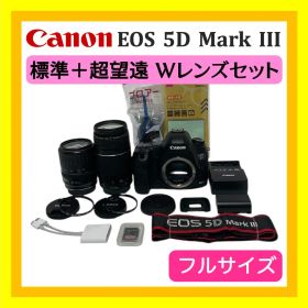 高速AF✨ Canon EOS 5D Mark III 超望遠ダブルレンズセット