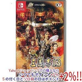 【中古】【ゆうパケット対応】三國志13 with パワーアップキット Nintendo Switch