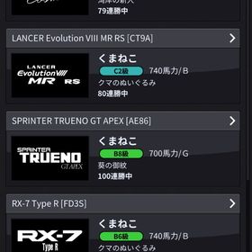 引退アカウント ネットあり 低階級 | 湾岸ナビゲーター(湾岸ミッドナイト)のアカウントデータ、RMTの販売・買取一覧