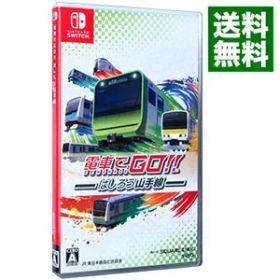 【中古】Switch 電車でGO！！ はしろう山手線