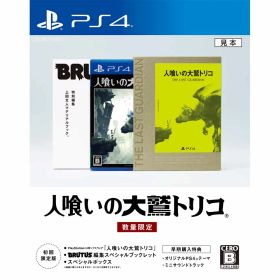 【中古】[PS4] 人喰いの大鷲トリコ 初回限定版 ソニー・インタラクティブエンタテインメント (20161206)