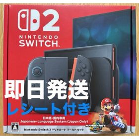 ニンテンドースイッチ(家庭用ゲーム機本体)