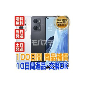 Reno7 A CPH2353 OPPO SIMフリー 中古 Cランク 商品補償100日間 本体