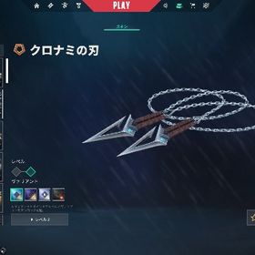 総額約15万 | VALORANT(ヴァロラント)のアカウントデータ、RMTの販売・買取一覧