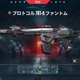 希望スキン販売！在庫処分のため格安 | VALORANT(ヴァロラント)のアカウントデータ、RMTの販売・買取一覧