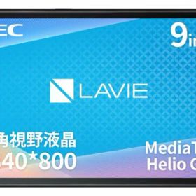 NEC LAVIE Tab タブレット T9 9 インチ LED 広視野角液晶 MediaTek Helio G80 4GB 64GB wi-fi モデル アークティックグレー Android 12 TAB09H01