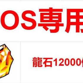 【愛情込めて育成】手作りで大切に育てたアカウントです | ドッカンバトルのアカウントデータ、RMTの販売・買取一覧