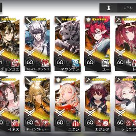 引退 異格テキサス、異格ラップランド完凸 | アークナイツのアカウントデータ、RMTの販売・買取一覧