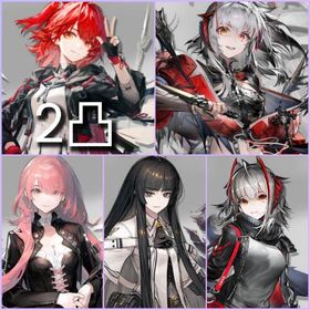 合成玉16万【最強初期アカ 限定4体 新約エクシア2凸 ウィシャデル所持】 | アークナイツのアカウントデータ、RMTの販売・買取一覧