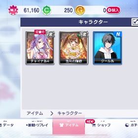 iOSチップ6万1160 | セガNET麻雀 MJ(MJモバイル)のアカウントデータ、RMTの販売・買取一覧