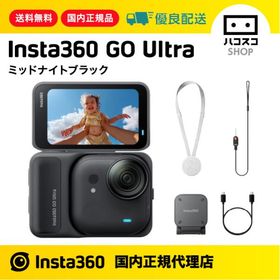 Insta360 GO Ultra ブラック CINSABEA_GOUltra02