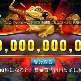 ゴールド垢 | ゴールデンホイヤーのアカウントデータ、RMTの販売・買取一覧