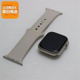 超美品 Apple Watch Series 9 GPS+Cellular セルラー 41mm スターライト Watch Apple 即日発送 あすつく 土日祝発送OK
