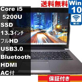 東芝 dynabook R63/PS36E【SSD搭載】 Core i5 5200U 【Windows10 Home】 ／充電可／Wi-Fi／保証付 [94605]