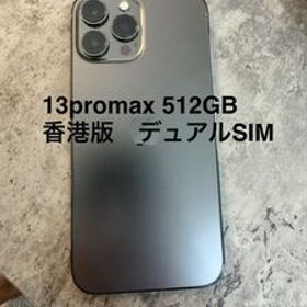 Iphone13promax 512GB 香港版