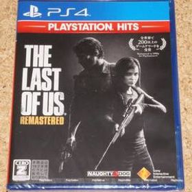 ◆新品◆PS4 ラスト・オブ・アス リマスタード The Last of Us Remastered PlayStation Hits